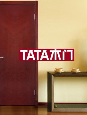 TATA木门官方网上商城是TATA木门官方运营网上商城系统。