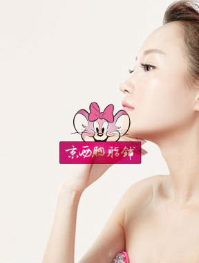 京西胭脂铺是大高端正品化妆品电商平台,化妆品促销专区,所有商品均为国内化妆品品牌正品授权。